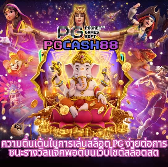 เครดิตฟรี แค่สมัครรับเลย ล่าสุด